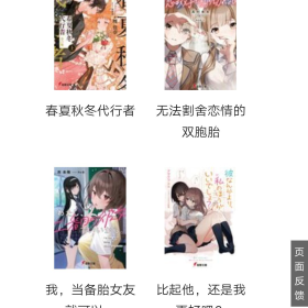 截图来自萌娘百科Wi