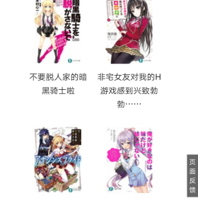 截图来自萌娘百科Wi