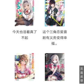 截图来自萌娘百科Wi