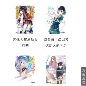 截图来自萌娘百科Wi