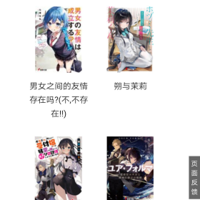 截图来自萌娘百科Wi