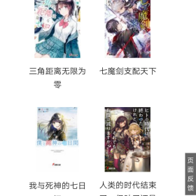 截图来自萌娘百科Wi