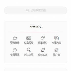 ACGN社新版发布，