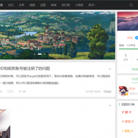 ACGN社新版发布，