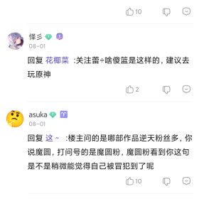 如何评价看自己喜欢的