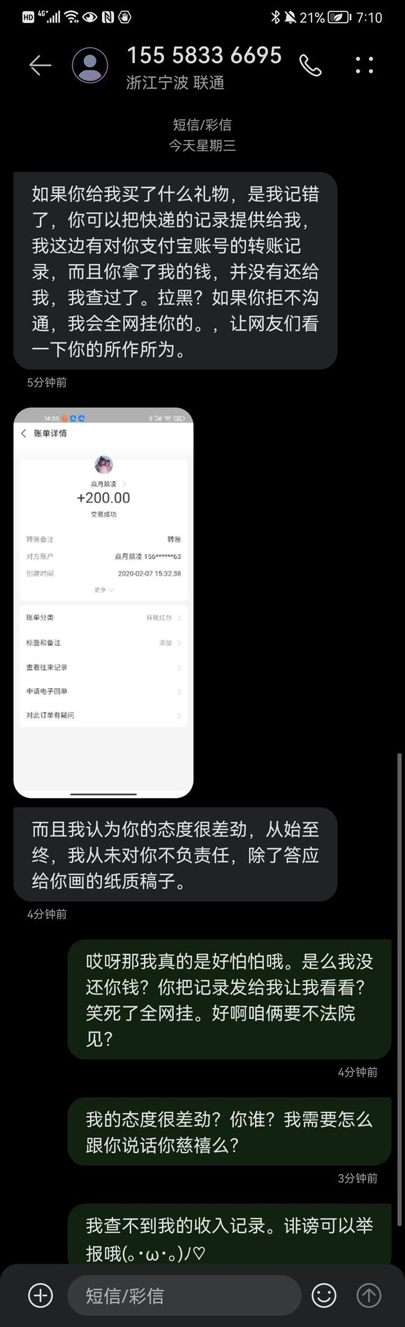 【挂人】奇怪的人奇怪的事