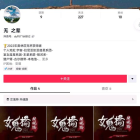 是喜欢复活妻子吹3D