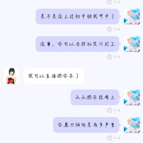 怎么评价这种dinner