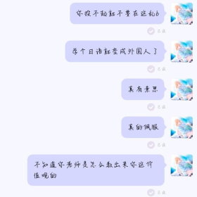 怎么评价这种dinner