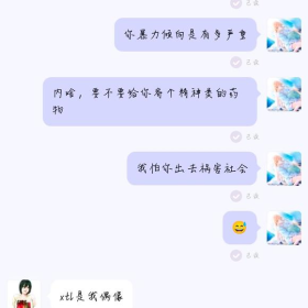 怎么评价这种dinner