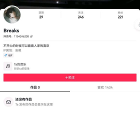 是喜欢复活妻子吹3D