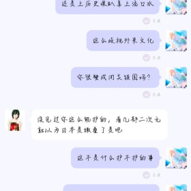 怎么评价这种dinner