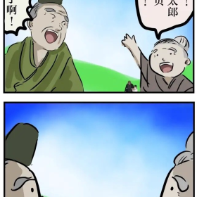 这宝贝有点不一样。。