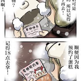 卖火柴的小女孩，但妈