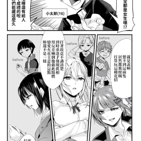 现在是幻想时间 ​​