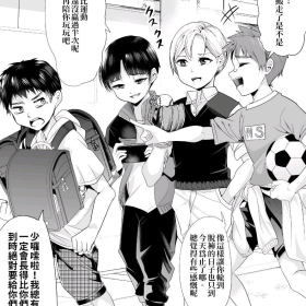 现在是幻想时间 ​​