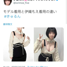 卖家秀 买家秀 ​​