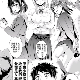 现在是幻想时间 ​​