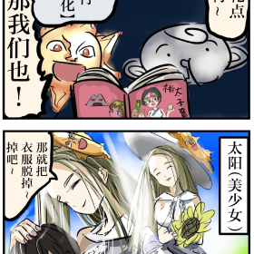 太阳与北风

twi