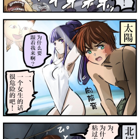 太阳与北风

twi
