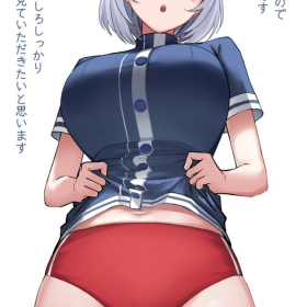 穿在里面的体操服

