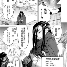 这短篇系列太草了  