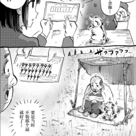 这短篇系列太草了  