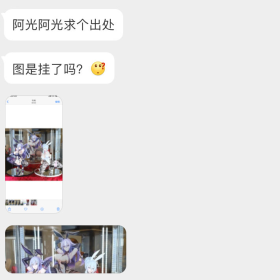 近期的召唤英雄环节 