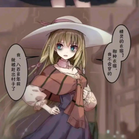 反向寿命论（ ​​​