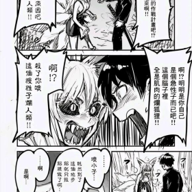这是什么漫画