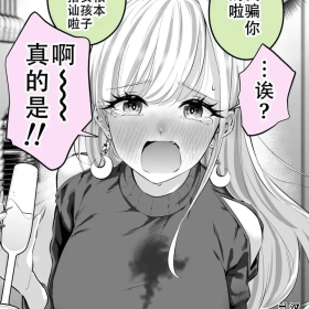 破防的样子也太可爱了