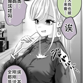 破防的样子也太可爱了