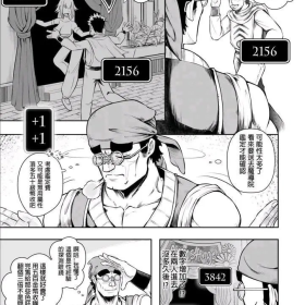 难怪戴上后发疯了  