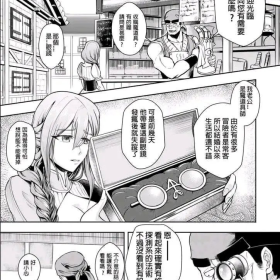 难怪戴上后发疯了  