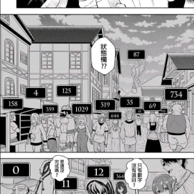 难怪戴上后发疯了  