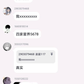 8u们如何评价这种现