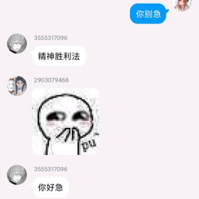 8u们如何评价这种现