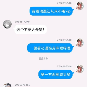 8u们如何评价这种现