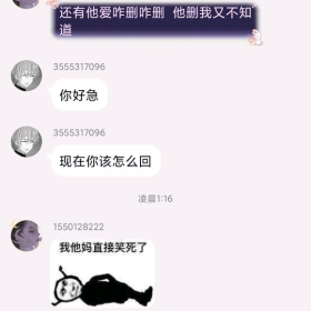 8u们如何评价这种现