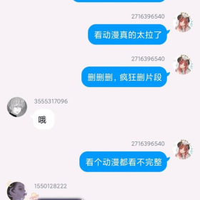 8u们如何评价这种现