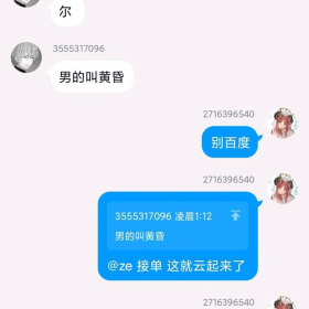 8u们如何评价这种现