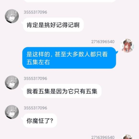 8u们如何评价这种现