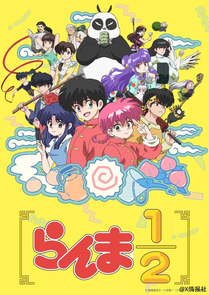 漫画《乱马1/2》再次宣布动画化,将于2024年10月6日,日本时间凌晨00:55开始播出