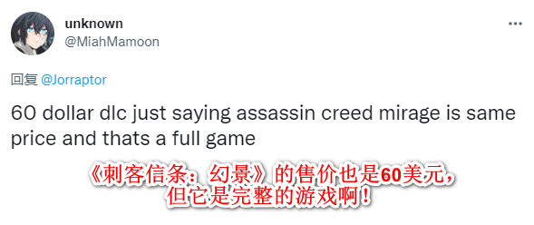 【《孤岛惊魂6》售价被吐槽:升级年度版居然要60美元】《》年度版已正式上架育碧商城/PS Store/Xbox商店,新增