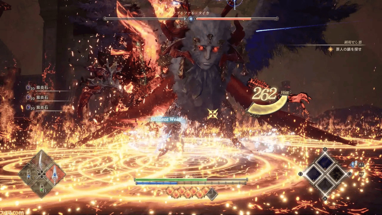 【《北欧女神:Elysium》主线大约需要18小时】《北欧女神:Elysium》不久后即将发售,最近日媒Fami通发布了