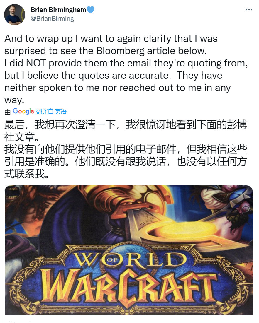 【#魔兽怀旧服负责人因抗议被开除# 】据彭博社报道,《》怀旧服的一名主要开发人员 布莱恩·伯明翰(Brian Birmi