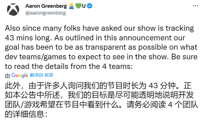 【Xbox&B社开发者直面会时长约43分钟】微软将在北京时间1月26日凌晨4点举行“Xbox&B社开发者