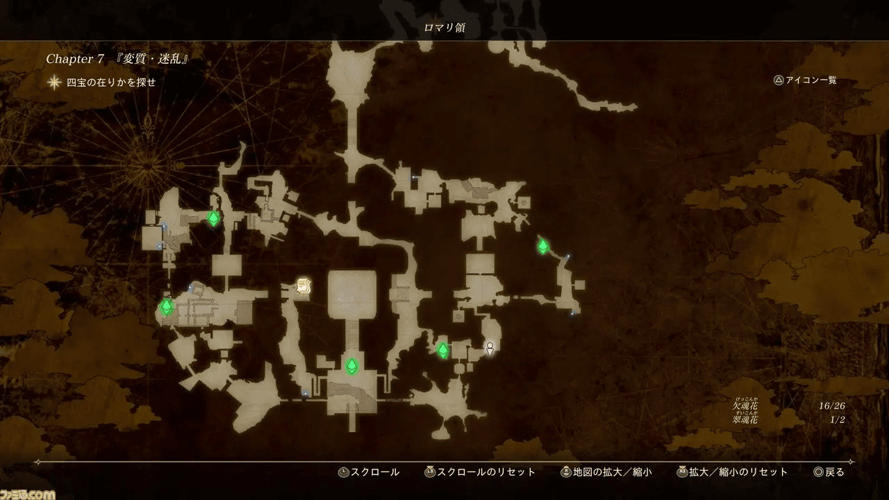 【《北欧女神:Elysium》主线大约需要18小时】《北欧女神:Elysium》不久后即将发售,最近日媒Fami通发布了