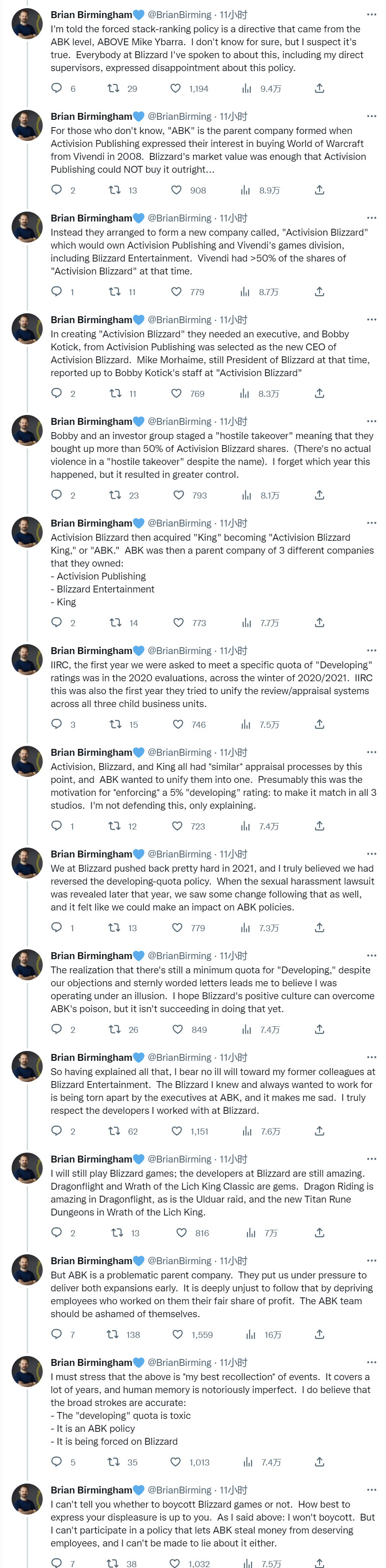 【#魔兽怀旧服负责人因抗议被开除# 】据彭博社报道,《》怀旧服的一名主要开发人员 布莱恩·伯明翰(Brian Birmi