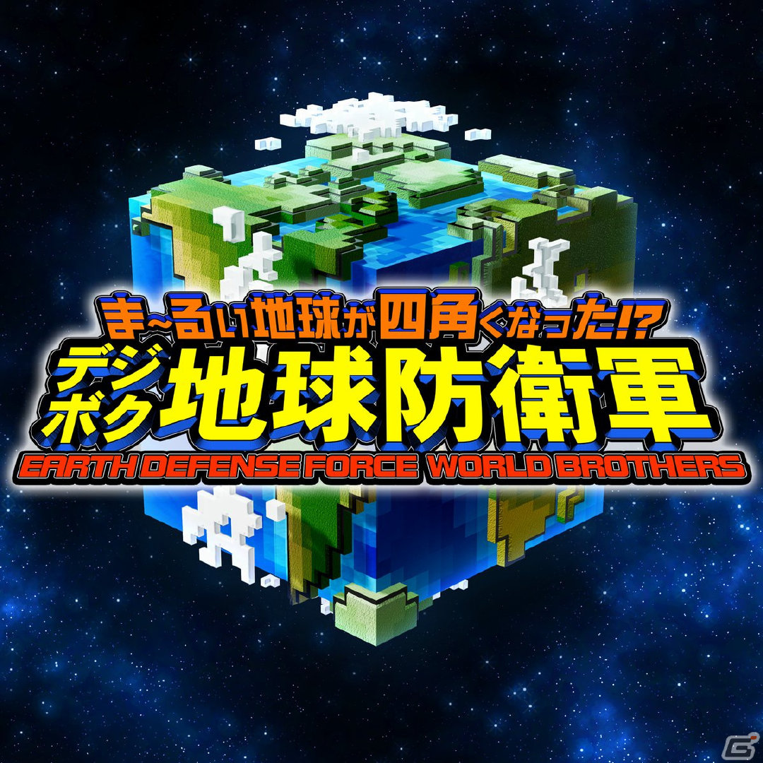 【D3P冬季促销第二弹开启!多款《地球防卫军》享优惠】D3P的“冬季大促销第二弹”于今日(1月4日)在PS商店开启,在1